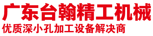 宣城鏡面火花機(jī)