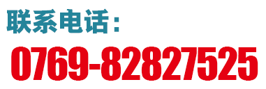 渝北中走絲聯(lián)系電話(huà)