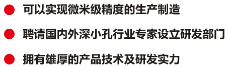 長壽模具設(shè)備介紹